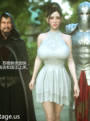 [Jared999D] Fallen Lady 1 [中国翻訳]_FL1-2-064