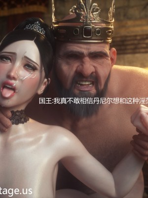 [Jared999D] Fallen Lady 1 [中国翻訳]_FL1-2-118