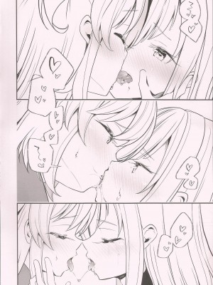 (C97) [ハウス栽培もち (白玉もち)] 梨花れんがキスするだけ (マギアレコード 魔法少女まどか☆マギカ外伝)_005