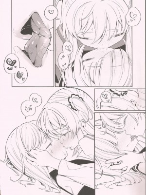 (C97) [ハウス栽培もち (白玉もち)] 梨花れんがキスするだけ (マギアレコード 魔法少女まどか☆マギカ外伝)_011
