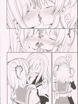 (C97) [ハウス栽培もち (白玉もち)] 梨花れんがキスするだけ (マギアレコード 魔法少女まどか☆マギカ外伝)_013