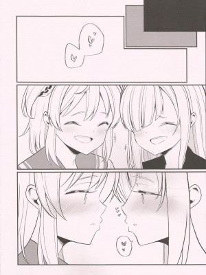 (C97) [ハウス栽培もち (白玉もち)] 梨花れんがキスするだけ (マギアレコード 魔法少女まどか☆マギカ外伝)_015