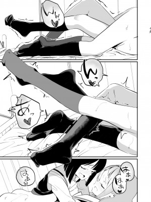 [ハウス栽培もち (白玉もち)] サキュバスの百合な話 [DL版]_034