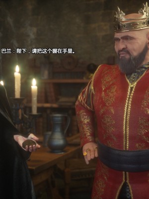 [Jared999D] Fallen Lady 2 [中国翻訳]_FL2-003-notext