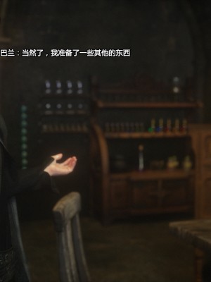 [Jared999D] Fallen Lady 2 [中国翻訳]_FL2-009-notext