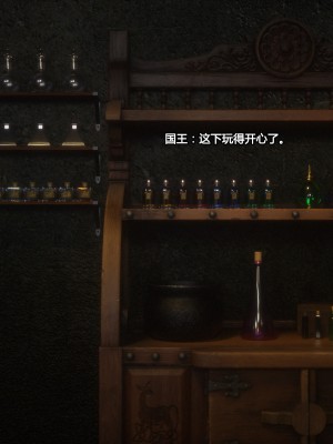 [Jared999D] Fallen Lady 2 [中国翻訳]_FL2-010-notext