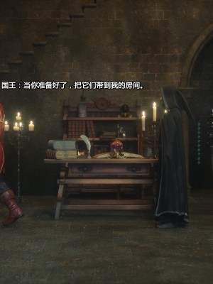 [Jared999D] Fallen Lady 2 [中国翻訳]_FL2-011-notext