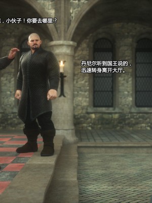 [Jared999D] Fallen Lady 2 [中国翻訳]_FL2-021-notext