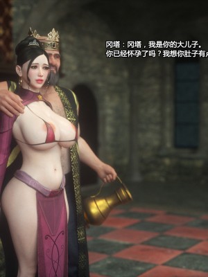 [Jared999D] Fallen Lady 2 [中国翻訳]_FL2-031-notext
