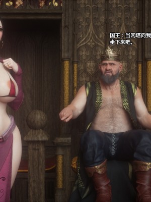[Jared999D] Fallen Lady 2 [中国翻訳]_FL2-038-notext