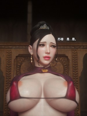 [Jared999D] Fallen Lady 2 [中国翻訳]_FL2-053-notext