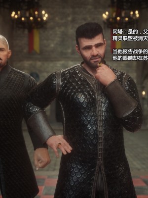 [Jared999D] Fallen Lady 2 [中国翻訳]_FL2-055-notext