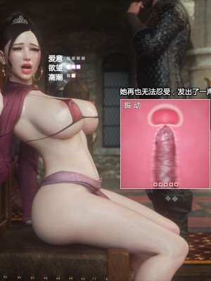[Jared999D] Fallen Lady 2 [中国翻訳]_FL2-064-notext