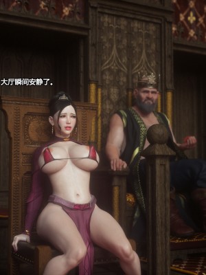 [Jared999D] Fallen Lady 2 [中国翻訳]_FL2-065-notext