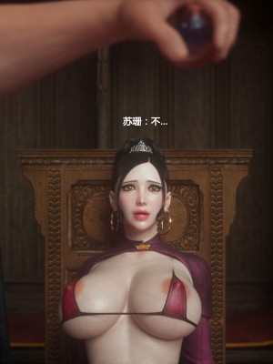 [Jared999D] Fallen Lady 2 [中国翻訳]_FL2-073-notext
