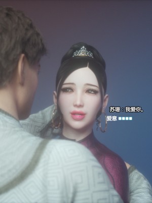 [Jared999D] Fallen Lady 2 [中国翻訳]_FL2-095-notext
