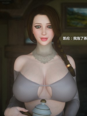 [Jared999D] Fallen Lady 2 [中国翻訳]_FL2-119-notext
