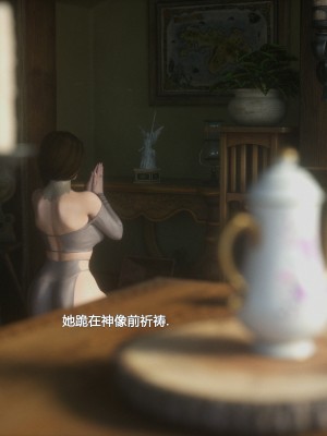 [Jared999D] Fallen Lady 2 [中国翻訳]_FL2-132-notext