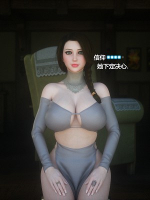 [Jared999D] Fallen Lady 2 [中国翻訳]_FL2-136-notext