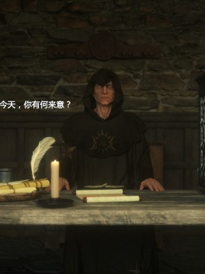 [Jared999D] Fallen Lady 2 [中国翻訳]_FL2-143-notext