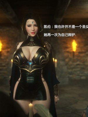 [Jared999D] Fallen Lady 2 [中国翻訳]_FL2-145-notext