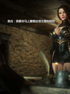 [Jared999D] Fallen Lady 2 [中国翻訳]_FL2-146-notext
