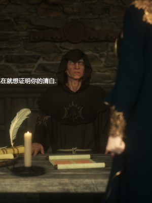 [Jared999D] Fallen Lady 2 [中国翻訳]_FL2-147-notext