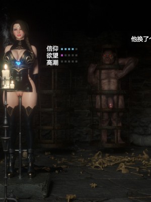 [Jared999D] Fallen Lady 2 [中国翻訳]_FL2-180-notext