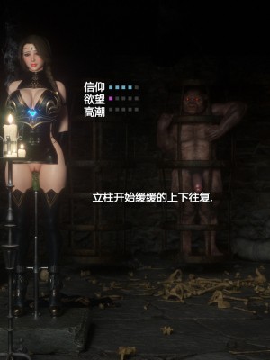 [Jared999D] Fallen Lady 2 [中国翻訳]_FL2-181-notext