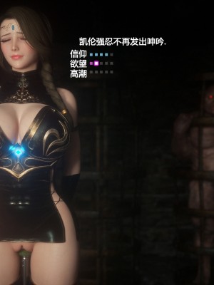 [Jared999D] Fallen Lady 2 [中国翻訳]_FL2-182-notext