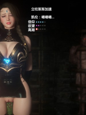 [Jared999D] Fallen Lady 2 [中国翻訳]_FL2-183-notext