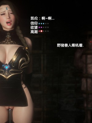 [Jared999D] Fallen Lady 2 [中国翻訳]_FL2-184-notext