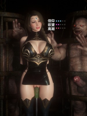 [Jared999D] Fallen Lady 2 [中国翻訳]_FL2-186-notext