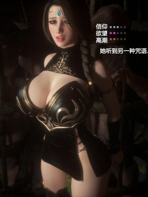 [Jared999D] Fallen Lady 2 [中国翻訳]_FL2-187-notext