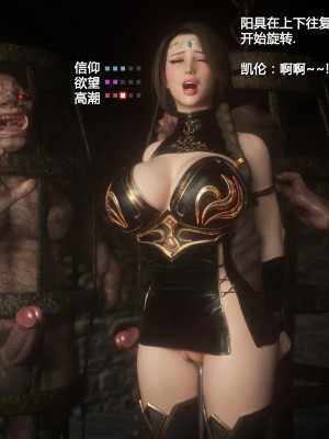 [Jared999D] Fallen Lady 2 [中国翻訳]_FL2-188-notext