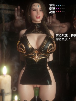 [Jared999D] Fallen Lady 2 [中国翻訳]_FL2-190-notext