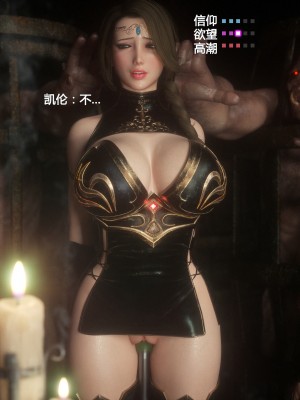 [Jared999D] Fallen Lady 2 [中国翻訳]_FL2-191-notext