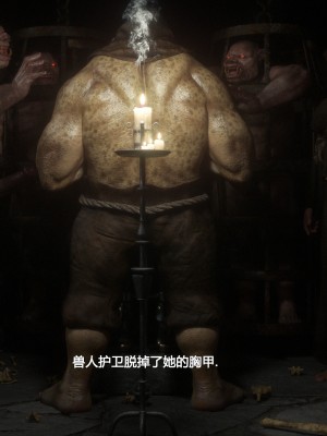 [Jared999D] Fallen Lady 2 [中国翻訳]_FL2-193-notext