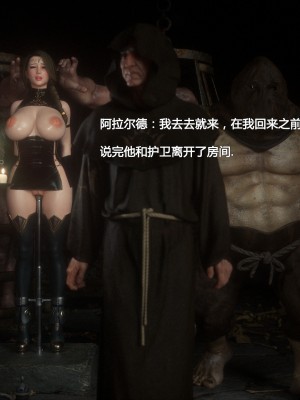 [Jared999D] Fallen Lady 2 [中国翻訳]_FL2-197-notext