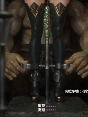 [Jared999D] Fallen Lady 2 [中国翻訳]_FL2-221-notext