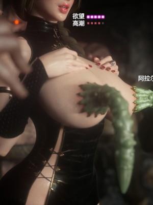 [Jared999D] Fallen Lady 2 [中国翻訳]_FL2-224-notext