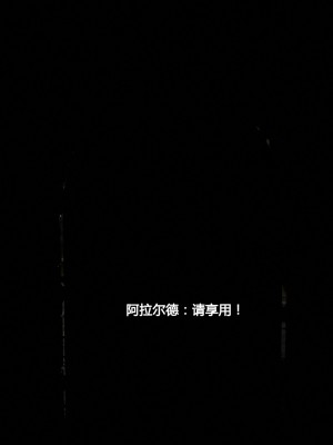 [Jared999D] Fallen Lady 2 [中国翻訳]_FL2-227-notext