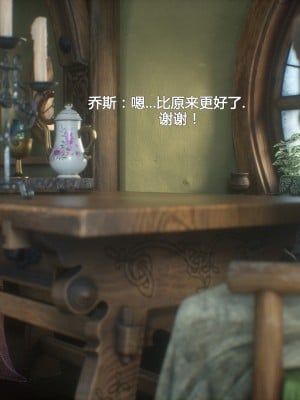 [Jared999D] Fallen Lady 3 [中国翻訳]_FL3-K-003