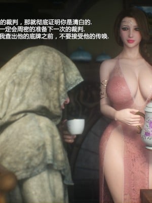 [Jared999D] Fallen Lady 3 [中国翻訳]_FL3-K-010