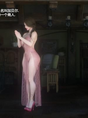 [Jared999D] Fallen Lady 3 [中国翻訳]_FL3-K-013