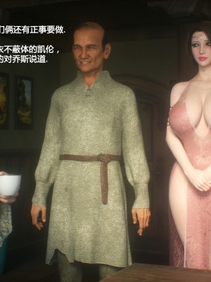 [Jared999D] Fallen Lady 3 [中国翻訳]_FL3-K-014