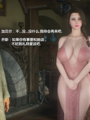 [Jared999D] Fallen Lady 3 [中国翻訳]_FL3-K-017
