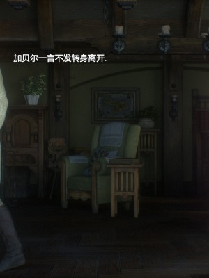 [Jared999D] Fallen Lady 3 [中国翻訳]_FL3-K-019
