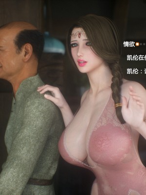 [Jared999D] Fallen Lady 3 [中国翻訳]_FL3-K-021