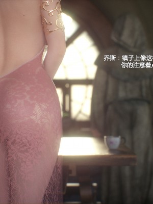 [Jared999D] Fallen Lady 3 [中国翻訳]_FL3-K-023